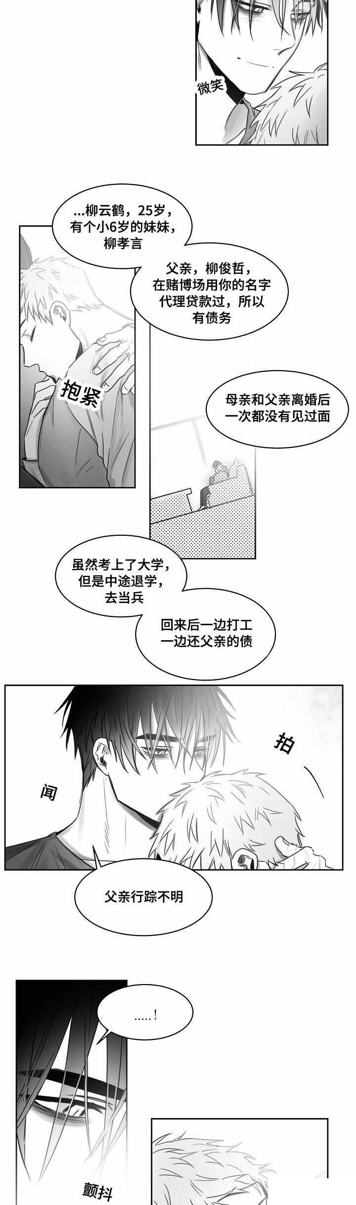 39_后悔-3