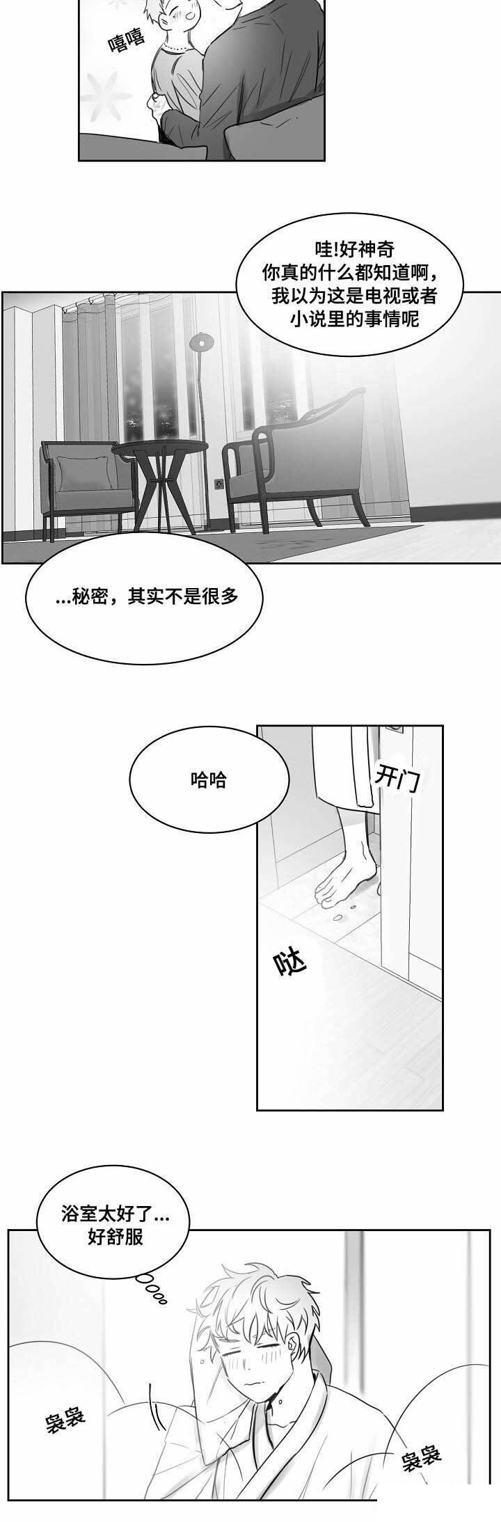 39_后悔-5