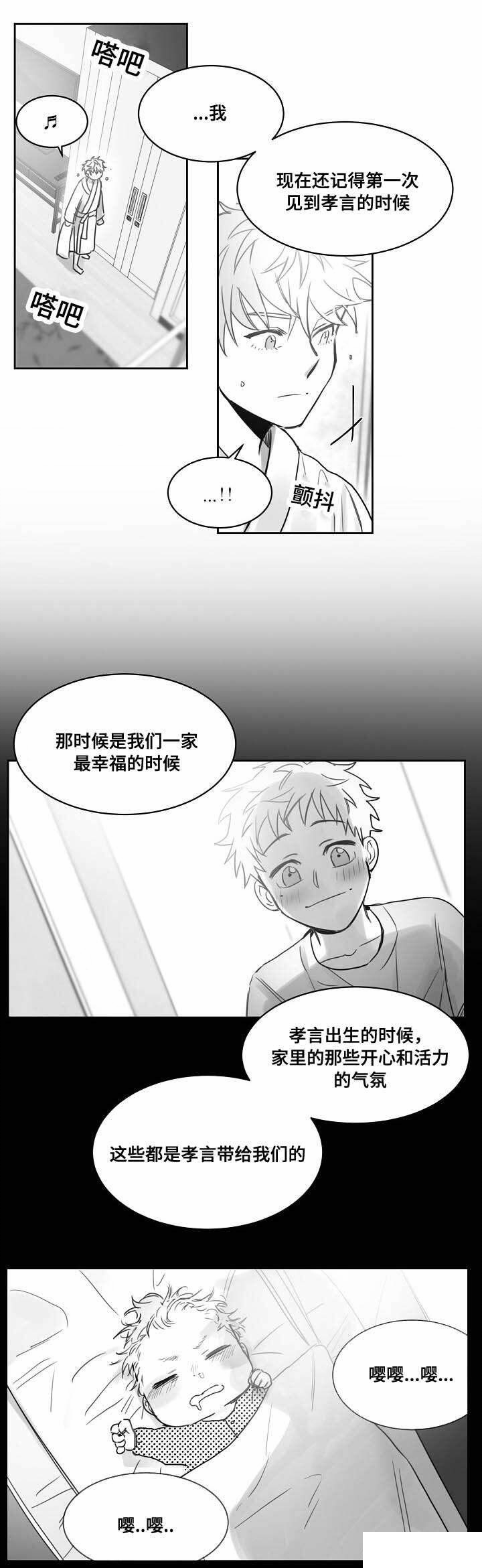 39_后悔-6