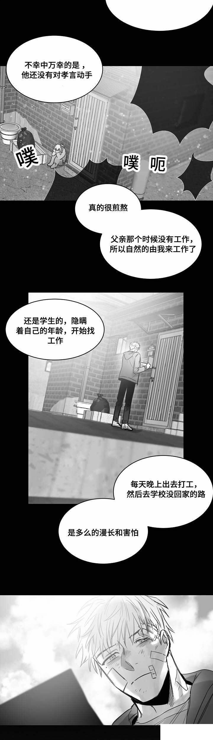 39_后悔-8