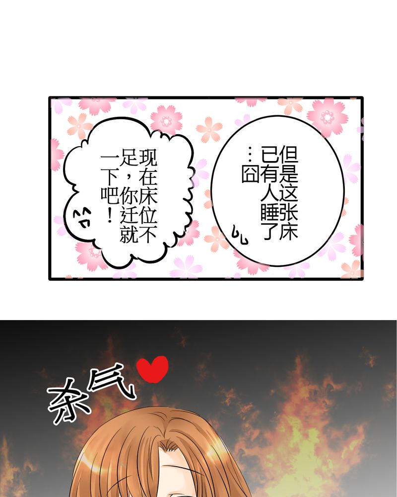 6_保健室就是这样-10