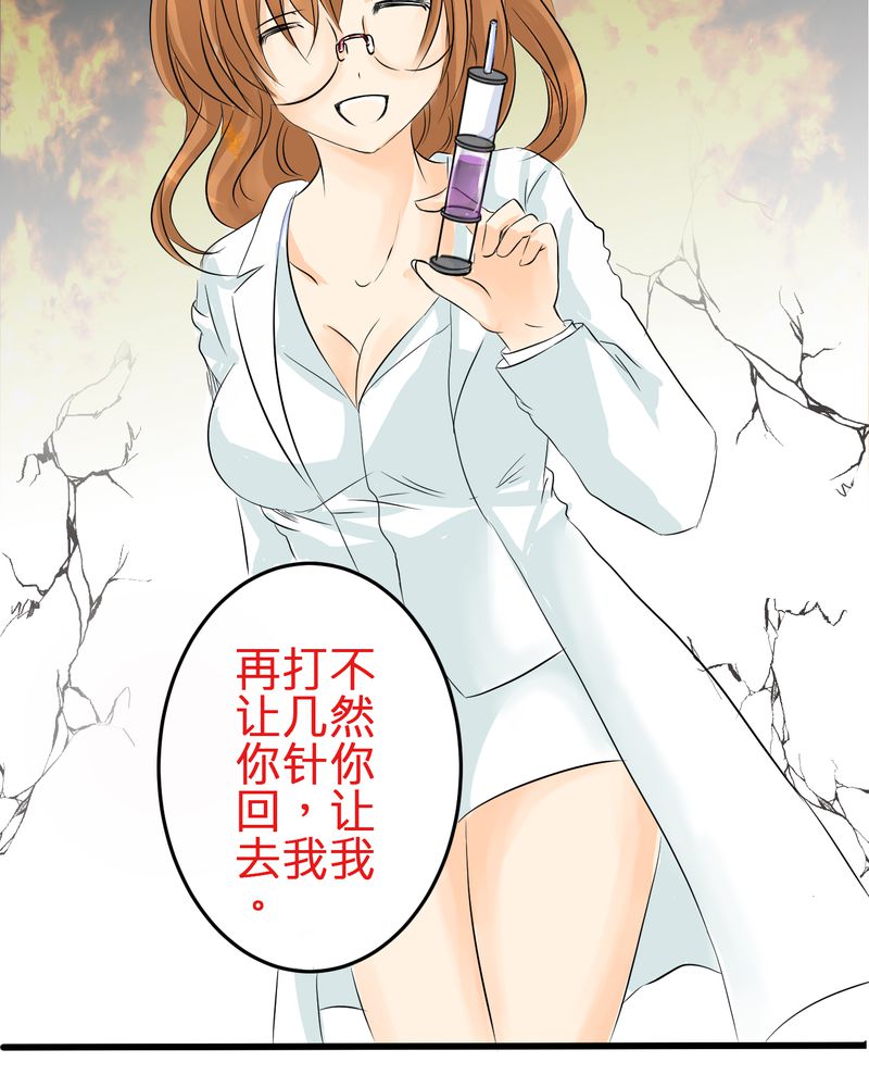 6_保健室就是这样-11