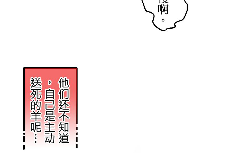 6_保健室就是这样-27