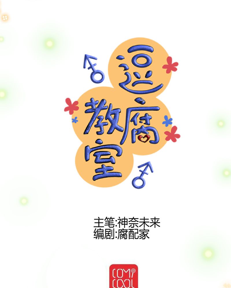18_名为【感情】的花蕾-9