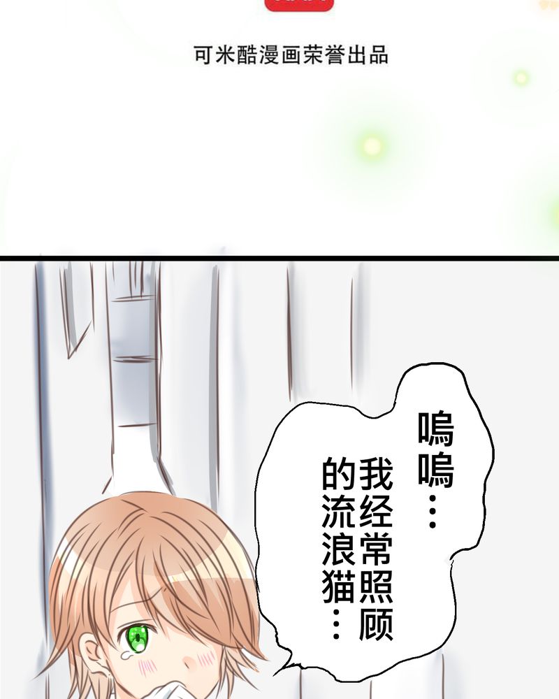 18_名为【感情】的花蕾-10