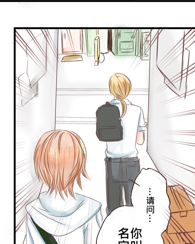18_名为【感情】的花蕾-29