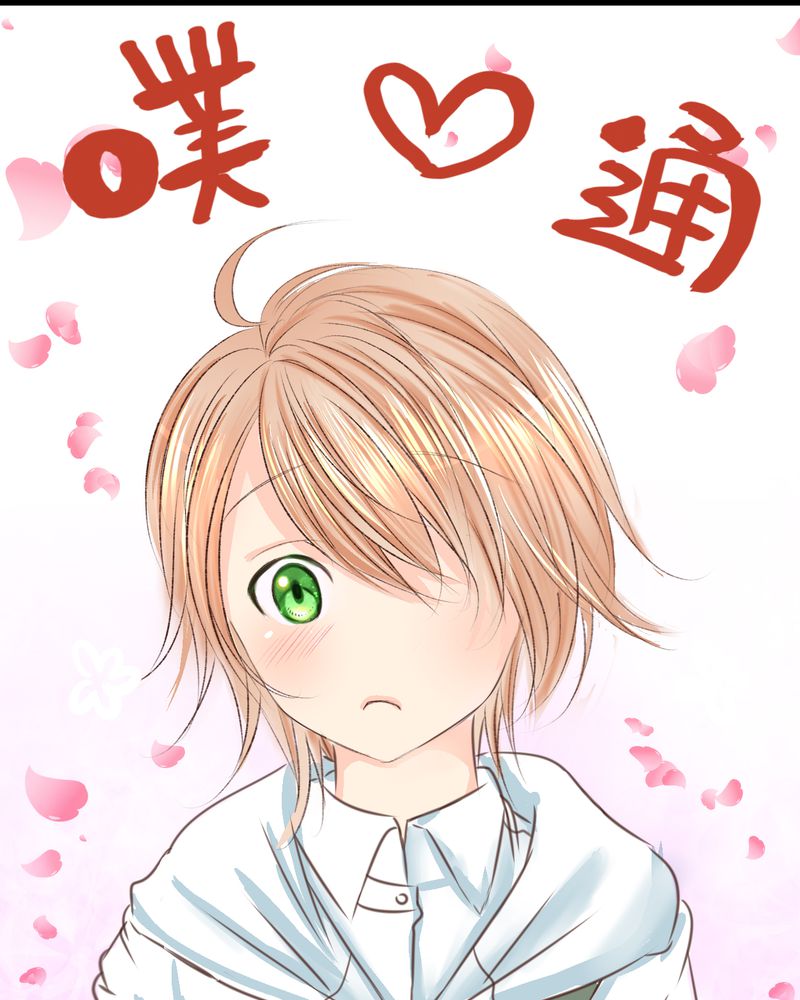 18_名为【感情】的花蕾-33