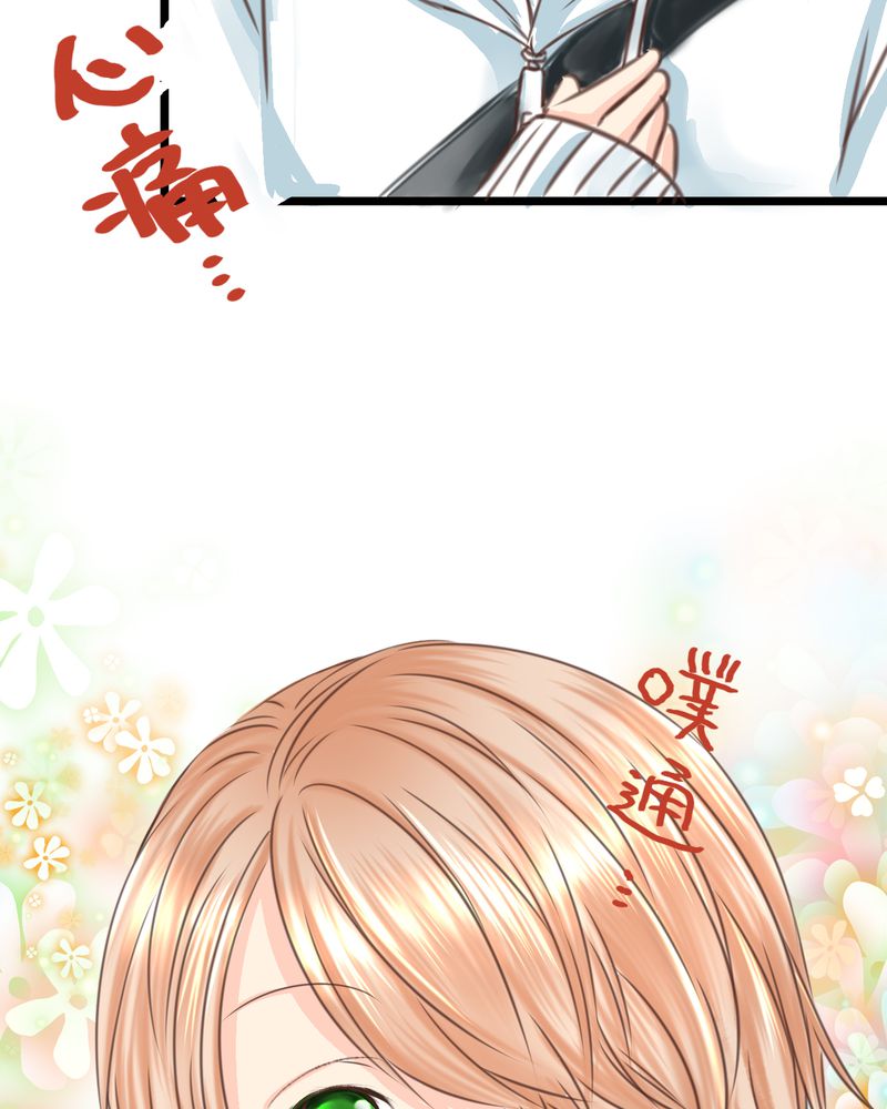 18_名为【感情】的花蕾-35