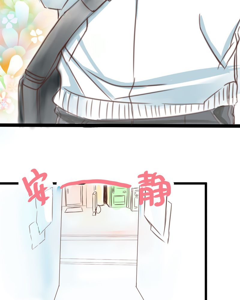 18_名为【感情】的花蕾-37