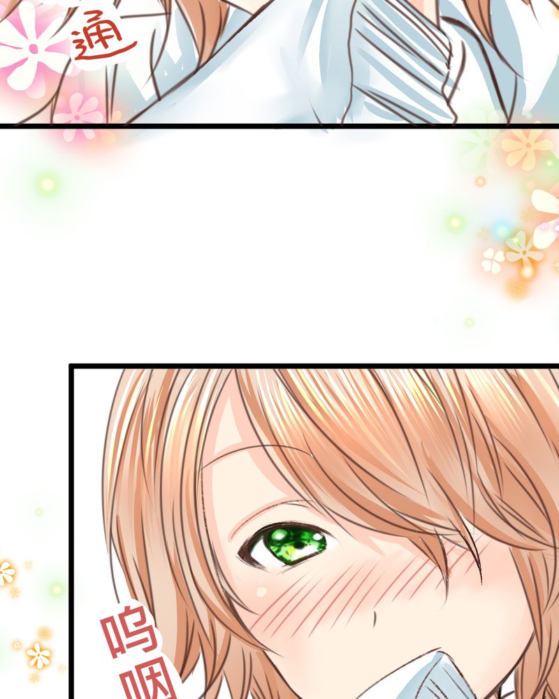 18_名为【感情】的花蕾-40