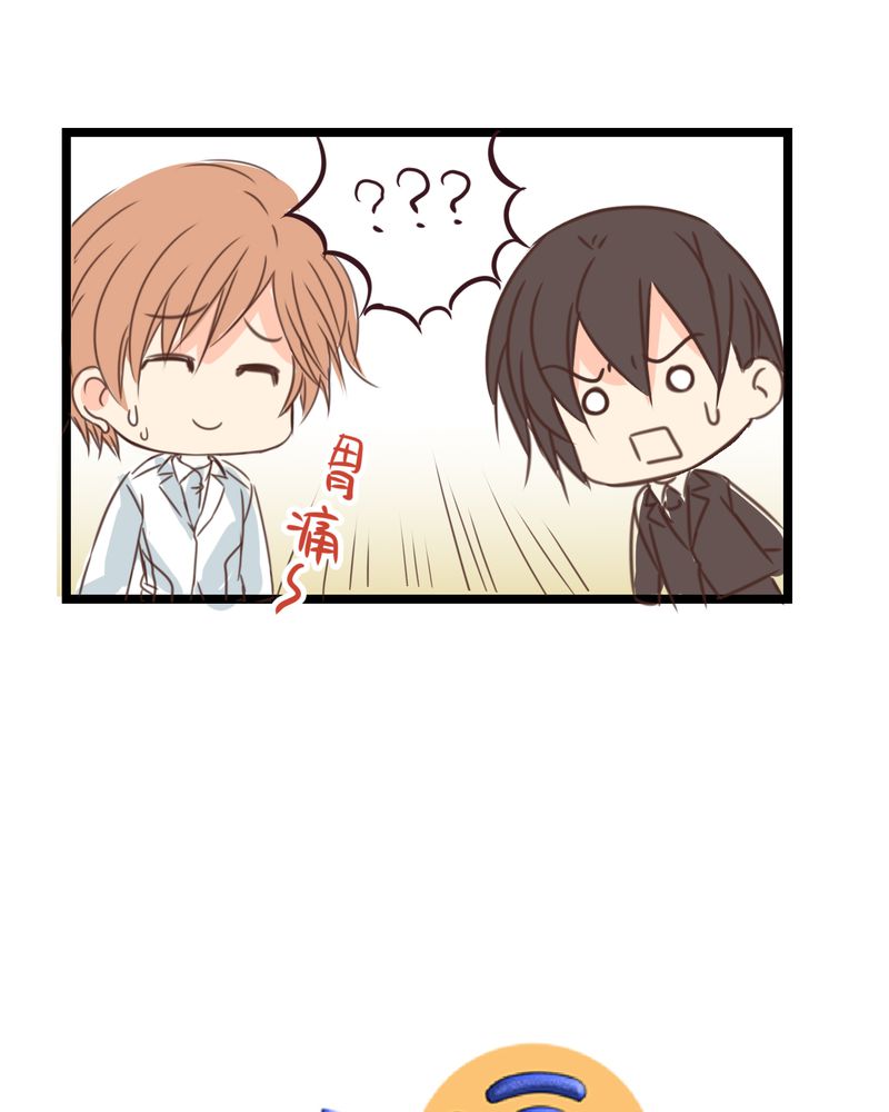 24_他是店长的什么人？-6
