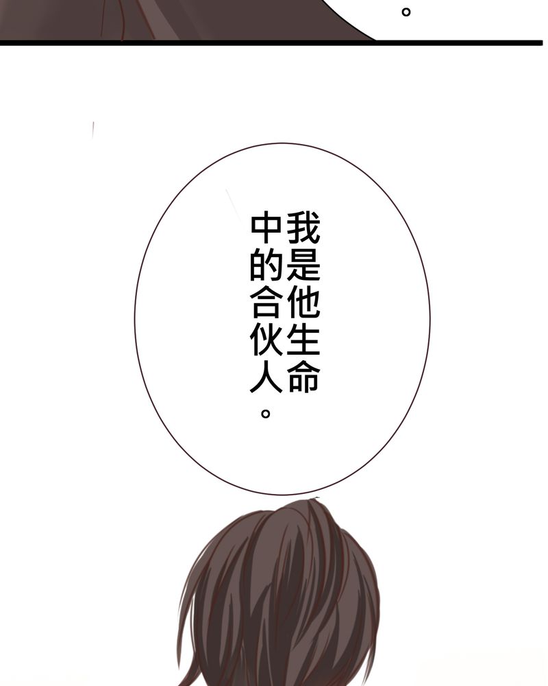 24_他是店长的什么人？-11