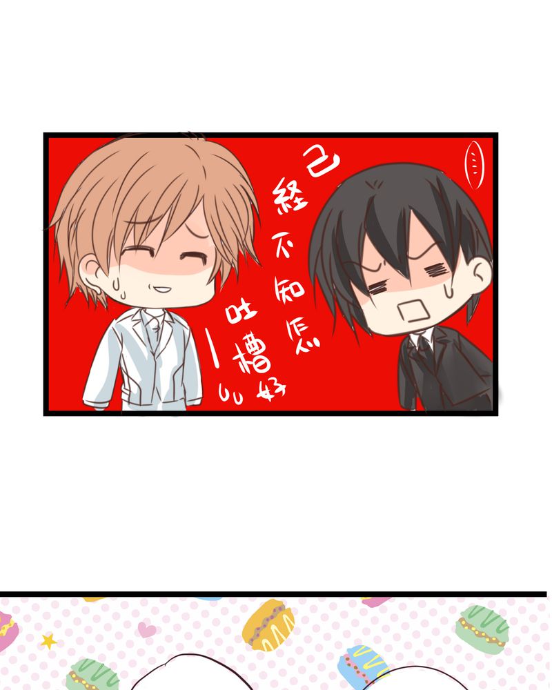 24_他是店长的什么人？-13