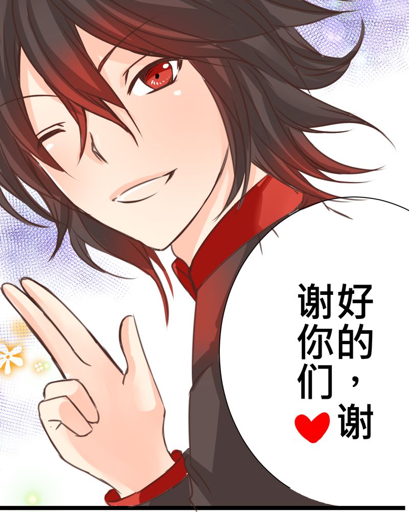 24_他是店长的什么人？-15