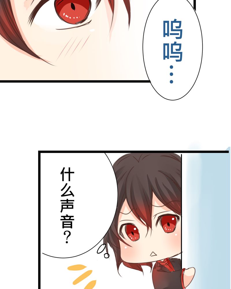 24_他是店长的什么人？-22