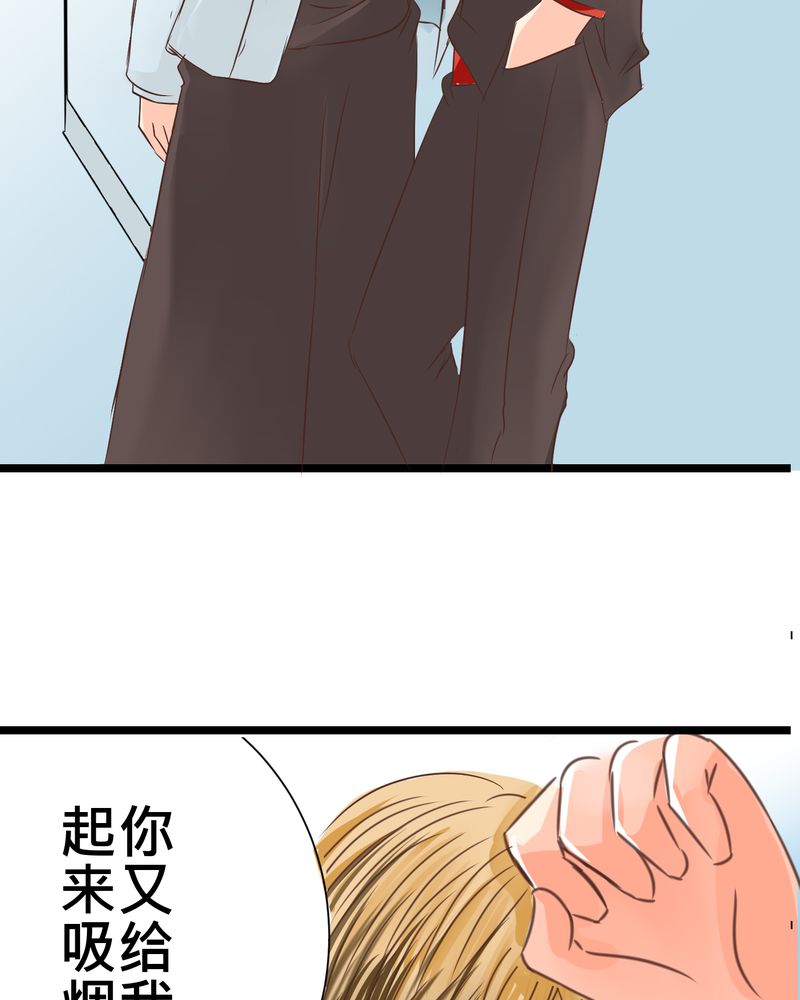 24_他是店长的什么人？-24