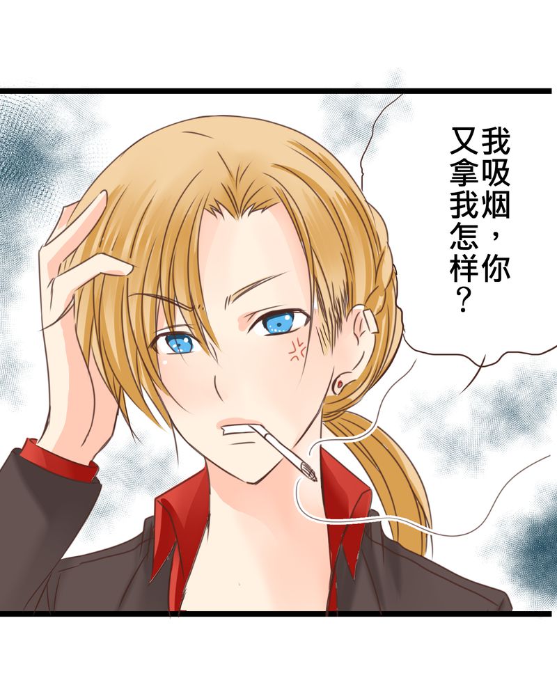 24_他是店长的什么人？-26