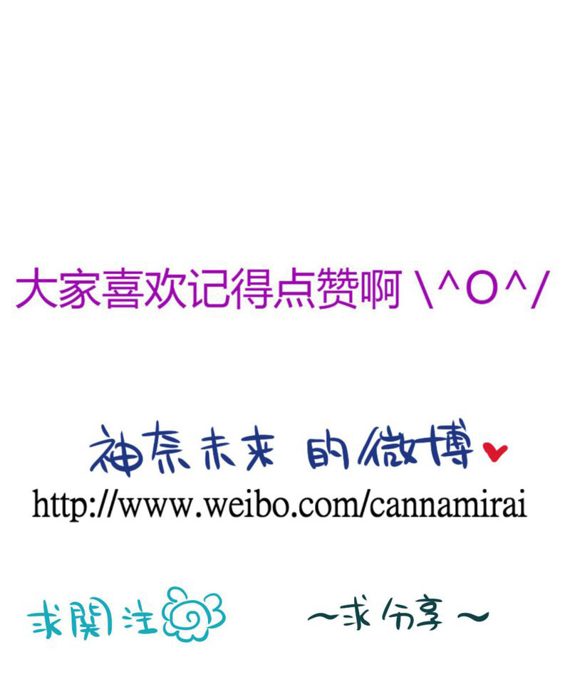 24_他是店长的什么人？-36