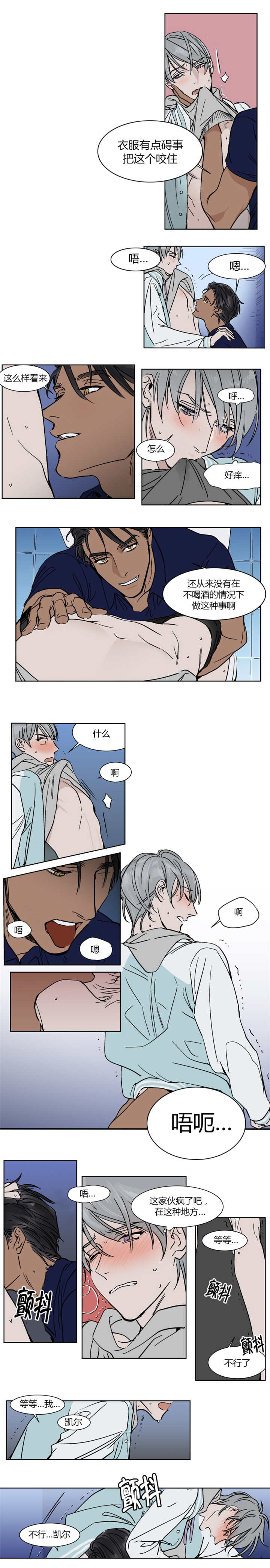 18_在卫生间解决-3