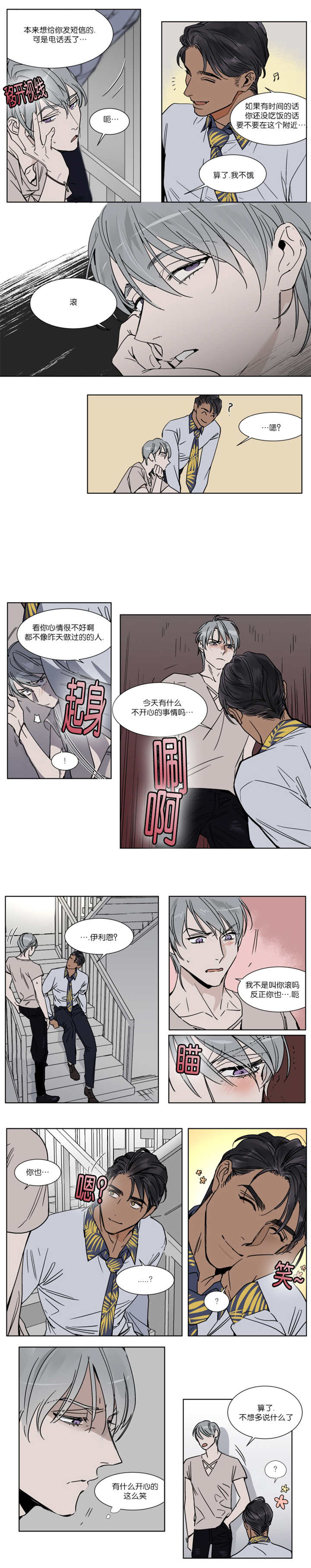 30_因为长得好看-0