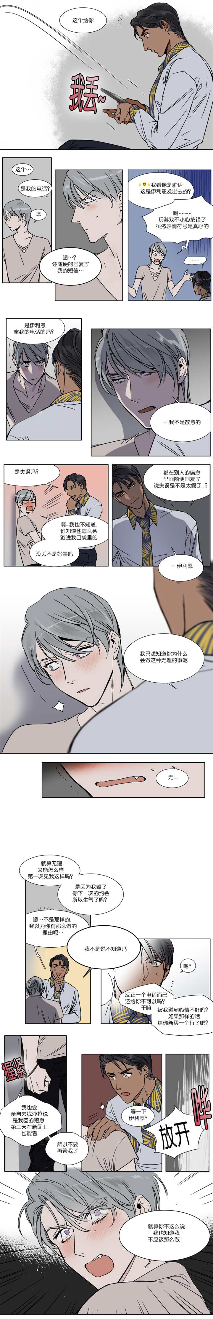 30_因为长得好看-1