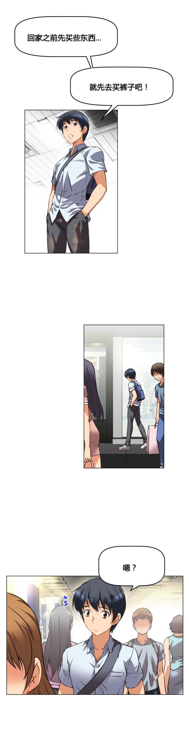 第4话 回想-18