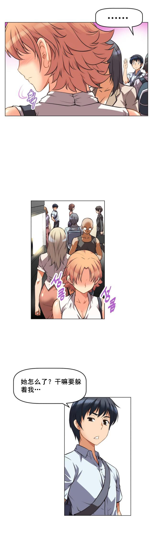 第4话 回想-20
