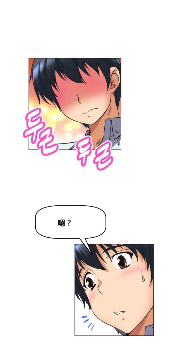 第4话 回想-24
