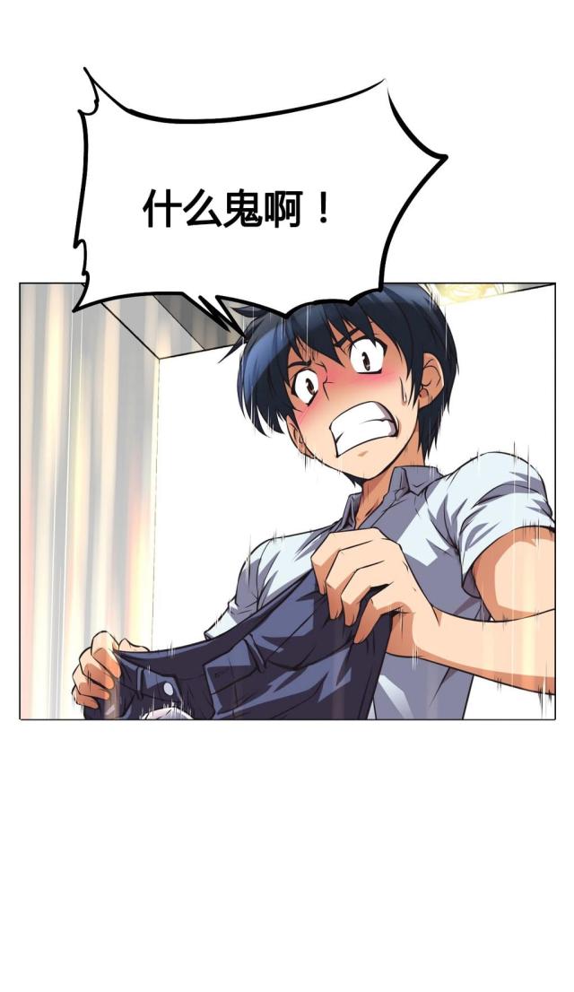 第4话 回想-25