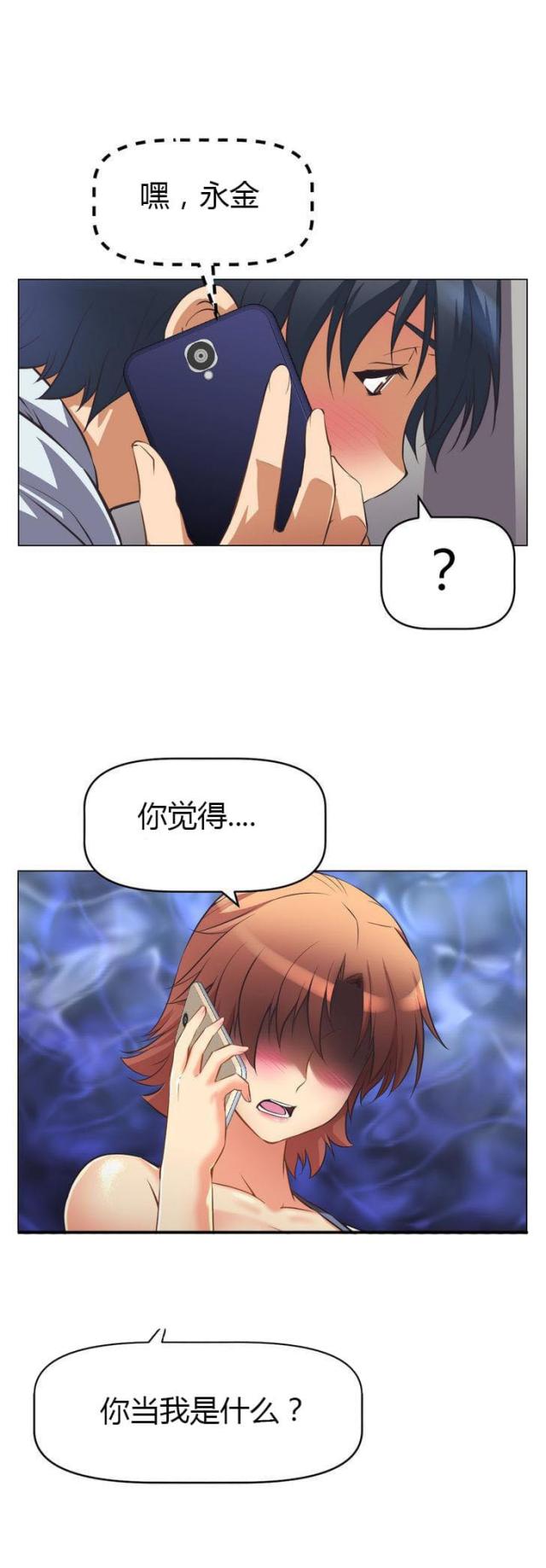 第5话 试衣间-14