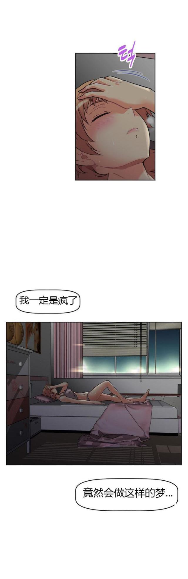 第7话 旅行-5