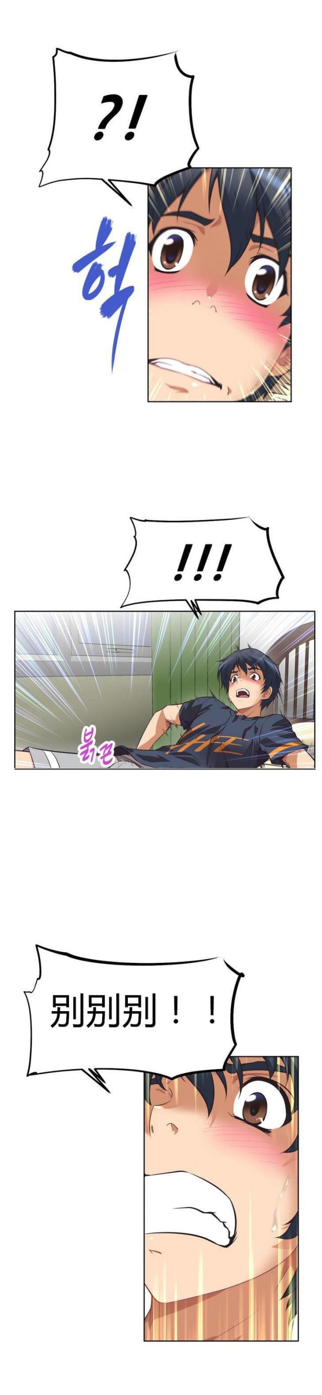 第7话 旅行-12