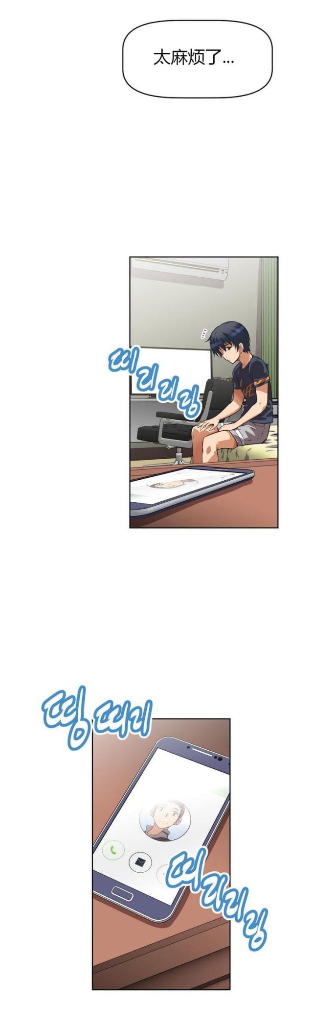 第7话 旅行-16