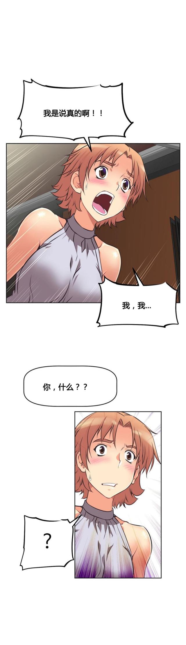第8话 烦恼-13