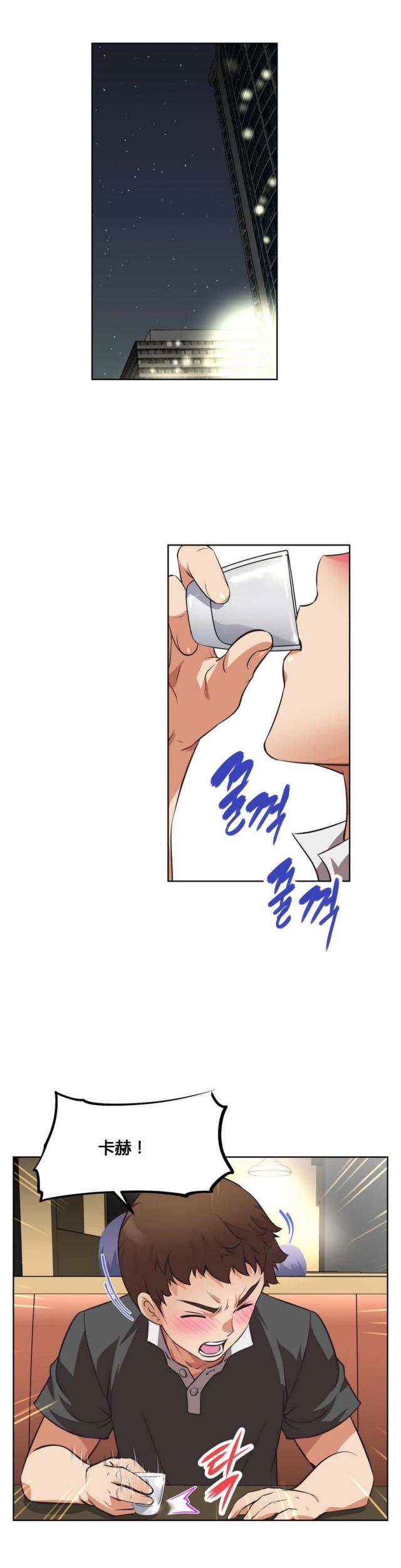 第8话 烦恼-19