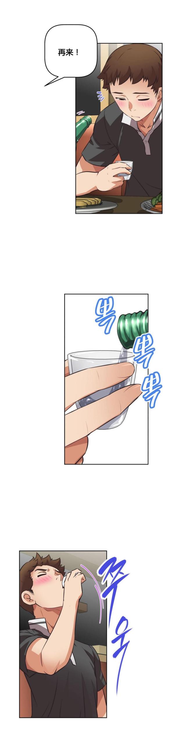 第8话 烦恼-20