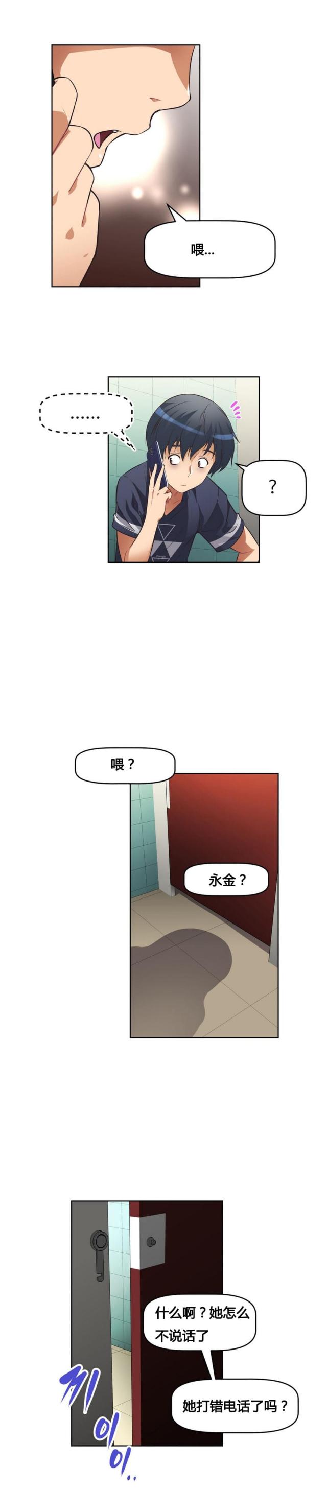 第11话 困局-6