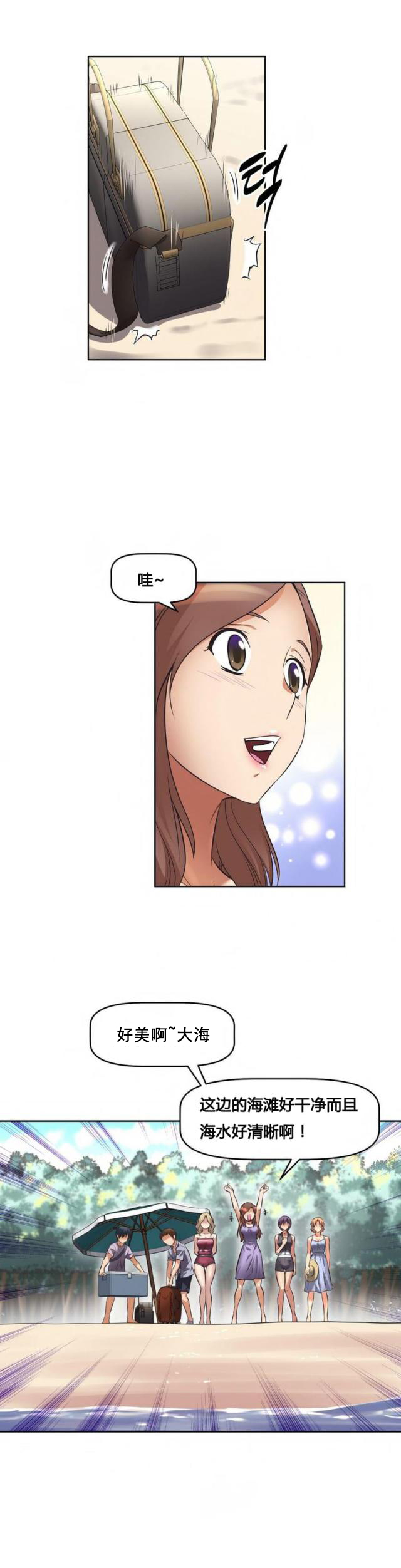 第15话 美妙国度-7