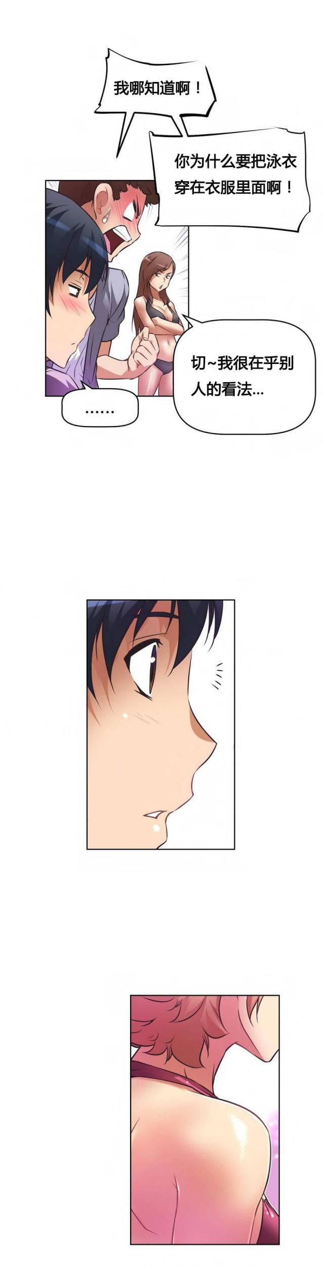 第15话 美妙国度-11