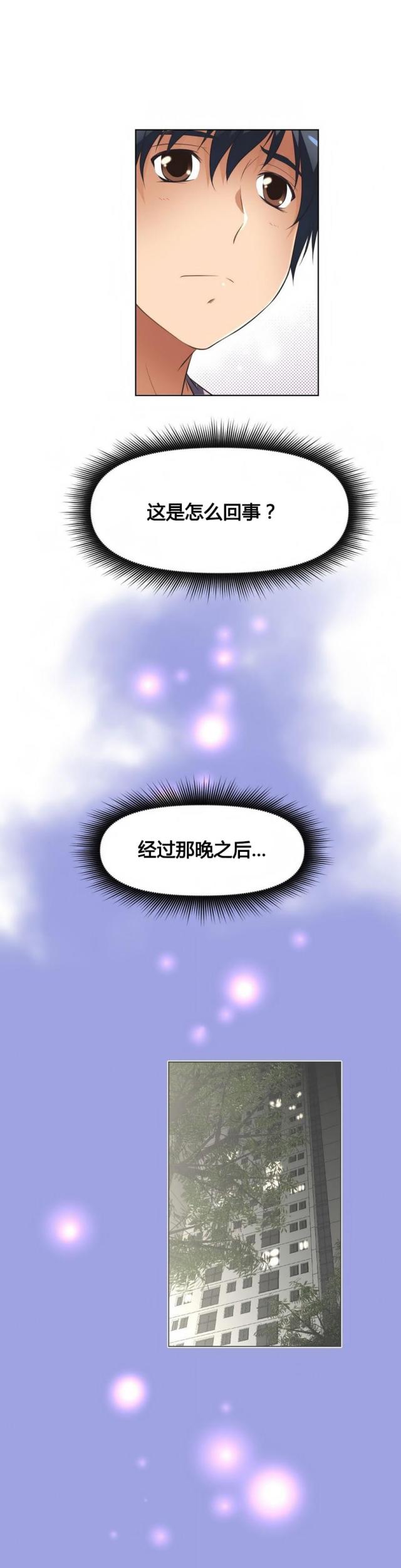 第15话 美妙国度-18