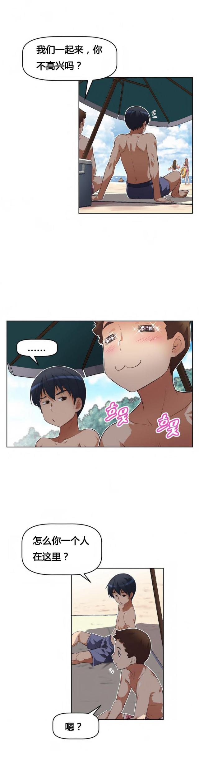 第15话 美妙国度-20