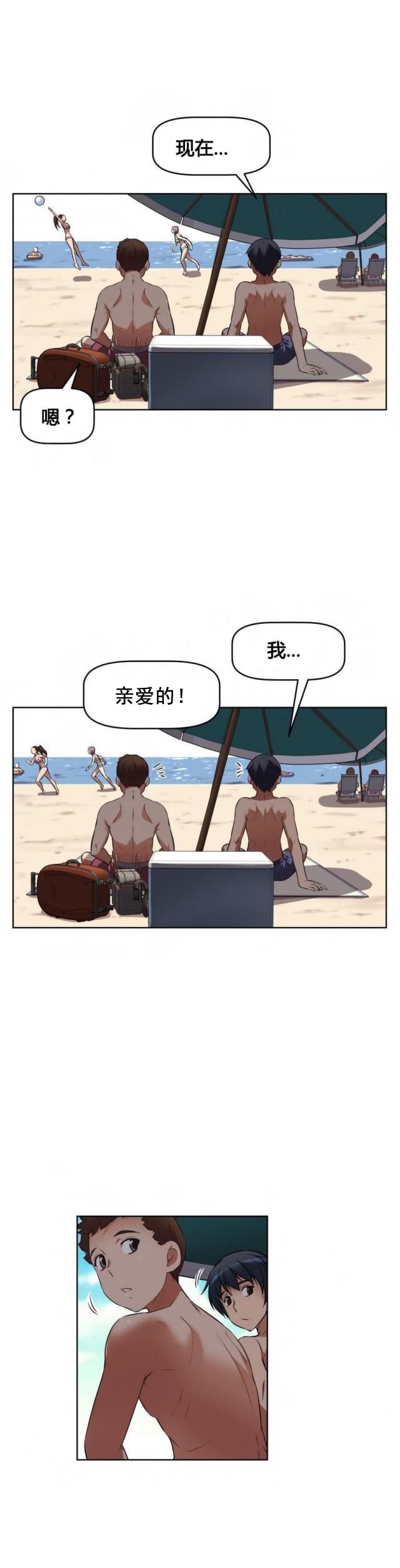 第15话 美妙国度-25