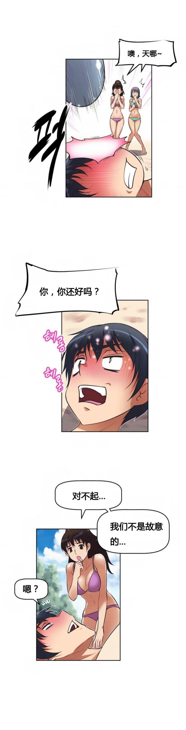 第16话 背景-5