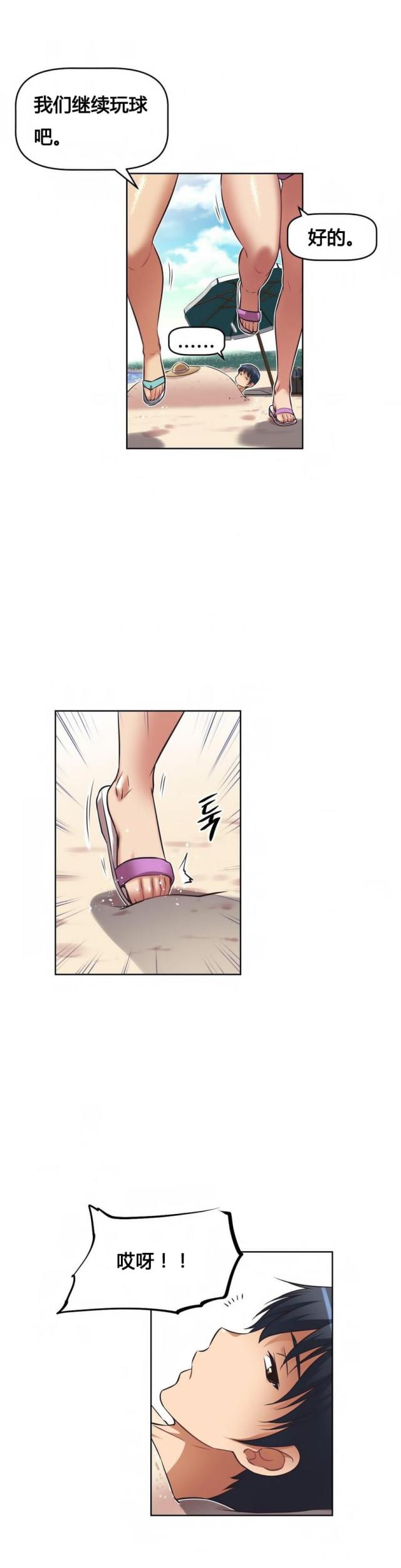 第16话 背景-8