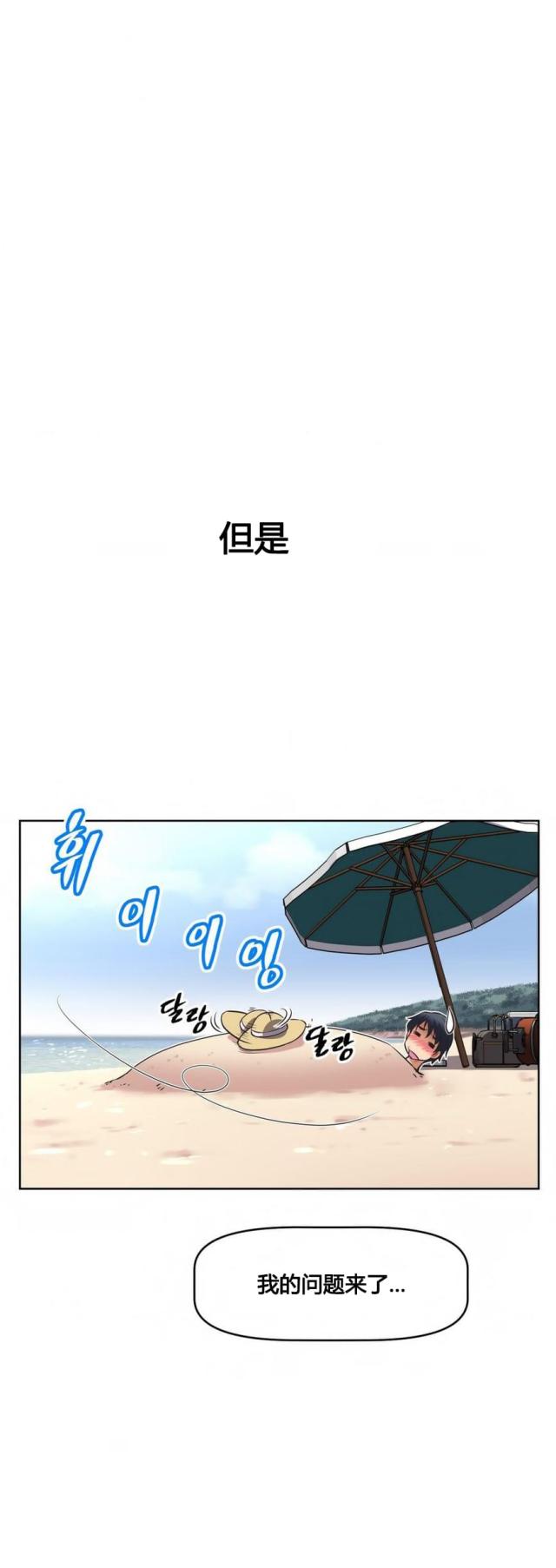 第16话 背景-11