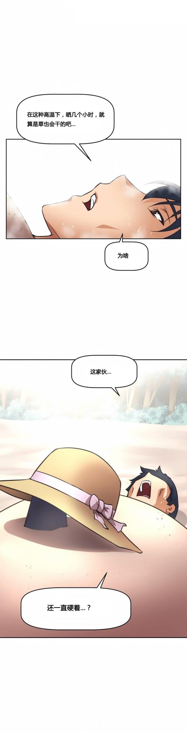 第16话 背景-13