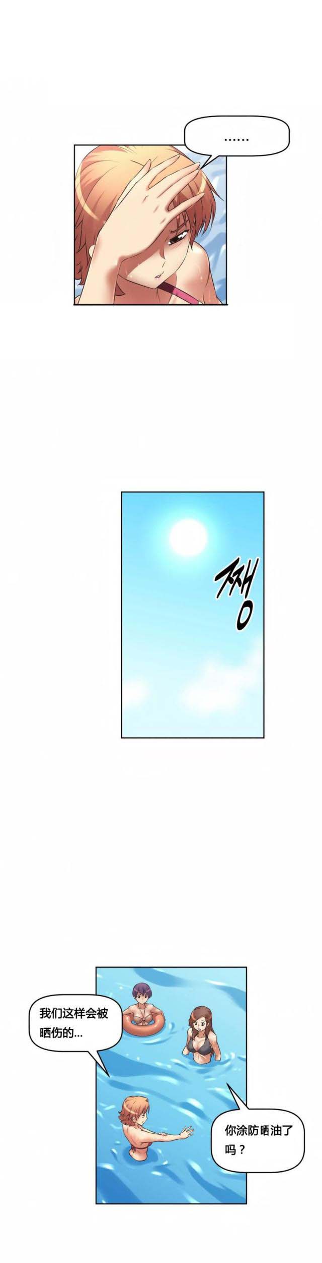 第16话 背景-15