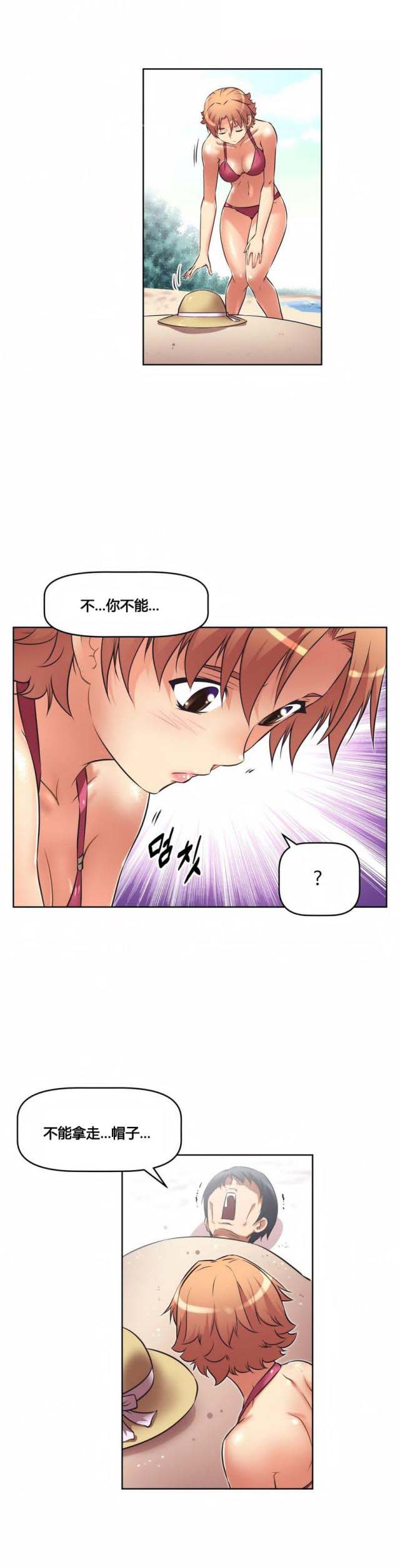 第16话 背景-19
