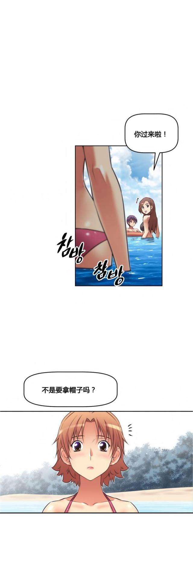 第16话 背景-23