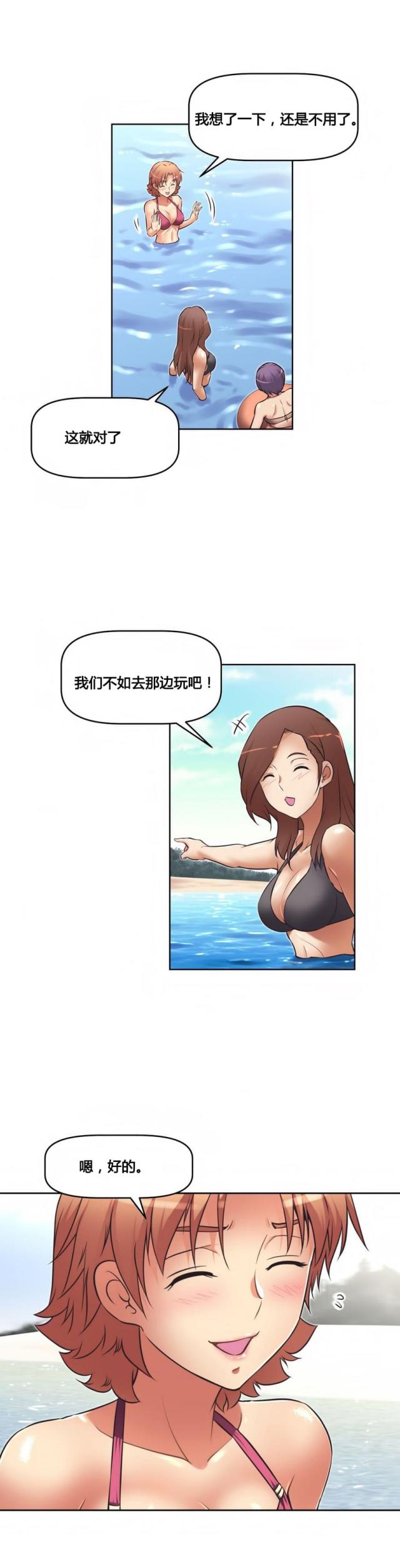 第16话 背景-24